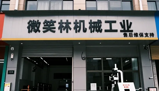 安装调试服务满足现代企业发展需求
